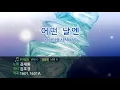 [TJ노래방] 어떤날엔(사랑의불시착OST) - 김재환 / TJ Karaoke