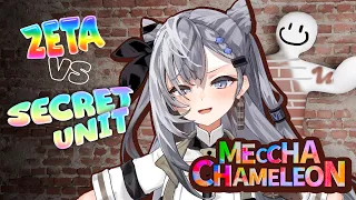 【MECCHA CHAMELEON】 i am dust u don't see me