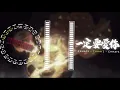 Download Lagu Yi Ding Yao Ai Ni remix 一定要爱你 remix - Zem Toch Feat (ChhayS) VIP 2021