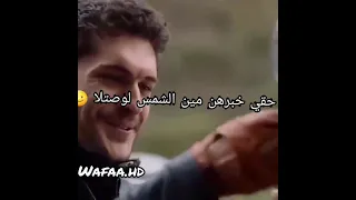 انا شايف حالي فيكي ترند الاول مهند زعيتر 