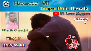 hamar dil toriya dele bewafa singer manoj sahari new latest nagpuri sad song 2020