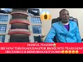 Download Lagu MAITHORI😭MUHUNJIA UYU GUTUNYWO KANITHA WA MAMILIONI 😱😱😱😱