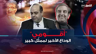 كلام مباشر | تفاصيل رفع الأجور للحماية المدنية .. العدالة الفرنسية تلاحق مافيـ . ـا بالمغرب ودبي!