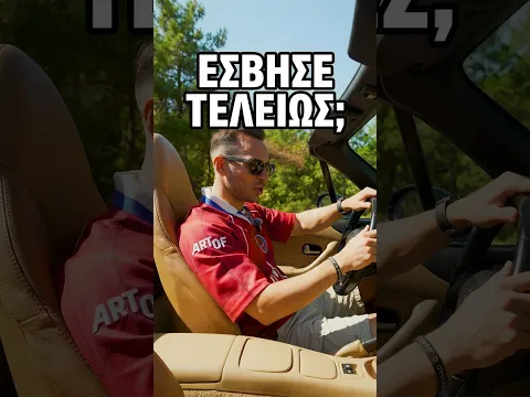 Μου έσβησε το ΜΧ5 !!!🥶