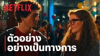 คนดีย์ (The Altruists) | ตัวอย่างซีรีส์อย่างเป็นทางการ | Netflix