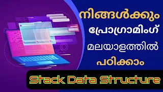 Stack Data Structure in C Data Structures C Tutorial in Malayalam