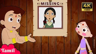 chhota bheem the missing mystery fun videos cartoons for kids in tamil