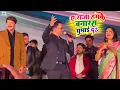 Lagu Ae Raja Hamake Banaras Ghumai Da | #Nirahua | #Amrpalidubey #Dineshlal #Manojtiwari | live bhojpuri
