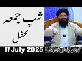 Download Lagu 🔴Shab e Juma Mehfil | 17 July 2025 | Tasbeeh Khana Lahore | Ubqari