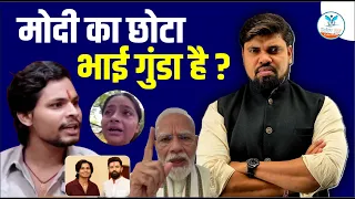 Swatantra Bhardwaj's Interview : Jantar Manter Protest | BJP | Analysis by Arvind Sir Naiya Paar