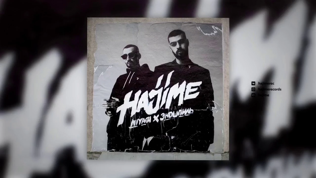 TOP 10. НОВИНКИ! Miyagi & Эндшпиль