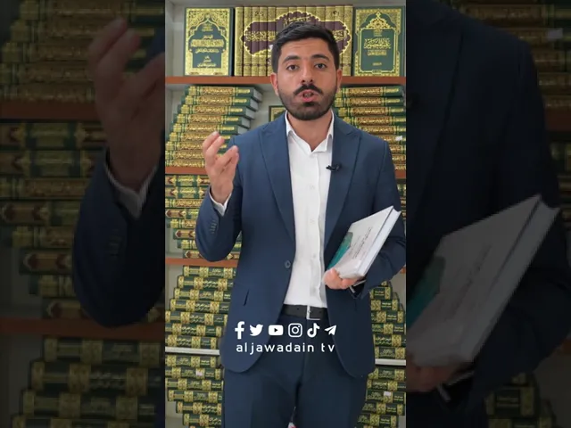 ⁣إبداع وتميز  وحضور فاعل شهدهُ معرض الكتاب التاسع في يومه الأول العتبة الكاظمية المقدسة