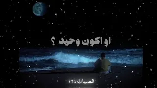 بنده بصوت حمو الطيخا تصميمي حزين ترند حالات تصميمي Capcut استوريهات Fory 