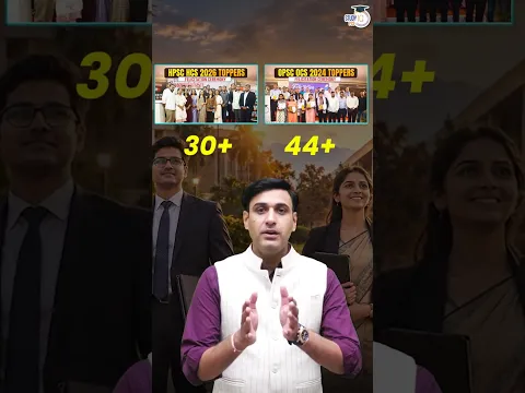 StudyIQ PCS ki safalta ki kahani ab aapki baari! #shorts #uppcs #bpsc #mppsc #hcs #opsc #narendrasir