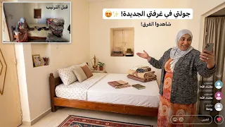 بيت نعاس كانت ضاربة فيه الرعدة💣قشع البريكة تشعل🤫شوفوا تغيير لولا فيهً….نظافة من إيمان 💪🏻يومين ترتيب