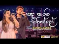 Lagu Praveena ( ප්‍රවීනා ) Theme song | Gayan Gunawardana X Kavindya Adikari X RAWDS @KavindyaAdikari