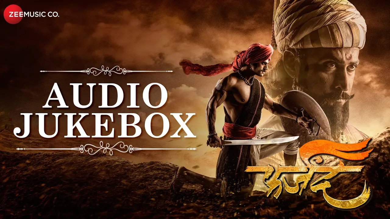 Farzand - Full Movie Audio Jukebox | Mrinal Kulkarni, Chinmay Mandlekar, Neha Joshi & Ankit Mohan