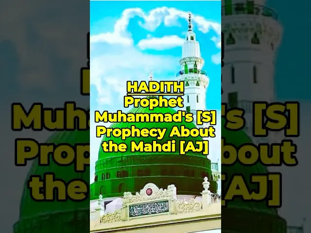 ⁣Hadith: Prophet Muhammad’s [S] Prophecy About the Mahdi [AJ] #imammahdi #prophetmuhammad #ahlulbayt
