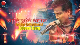 aji tumi nohole golden collection of zubeen garg assamese lyrical video rong