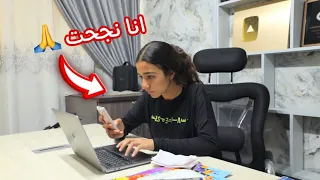 أمنية القوة توزع النتيجة شوف حصل اية 