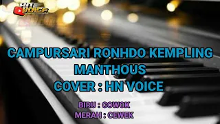 Download KARAOKE RONDO KEMPLING- MANTHOUS BY HN VOICE MP3