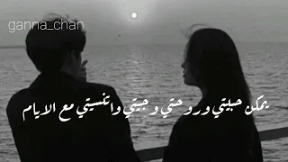 أغنية وقالوا عليكي بدون موسيقي مع الكلمات 