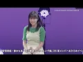 DVD "Morning Musume '26 New Member Reveal FC Event ~18th Generation Meisa Sugihara, Miyu Yasuda, ...