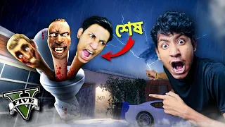 Download Skibidi Toilet In GTA 5 - The Bangla Gamer MP3