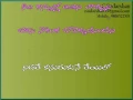 Download Lagu Manasuna Unnadi   Priyamaina Neeku - Karaoke