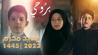 بروحي   جديد           دندنها