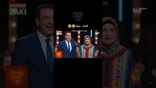 جايبة الروقان دا منين ياحاجة دندنها