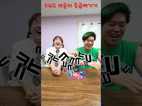 [급식왕] 생글이, 급식왕 멤버 등급 매기기 ㅋㅋㅋ