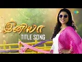 Download Lagu Iniya Serial - Title Song | Paattu Paadava | Alya Manasa | Saregama TV Shows Tamil