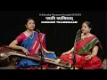 NAMAAMI TRIAMBIKAAM | Sharanam Vijaya | Vijaya Saraswathi | Adi Mp3 Song Download