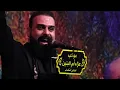 بندرية : هلا بحسين الثاني | صده عزمك رج اميه رج | ماشفت كل عمري هيجي صل | الرادود خضر عباس