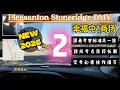 2026 Pleasanton DMV Stoneridge