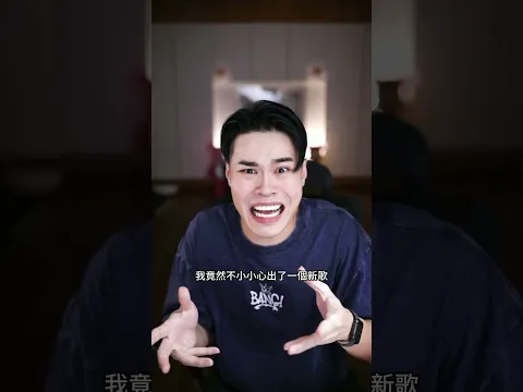 出大事了