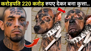 Insaan Bana Kutta 220 Crore 🤯| Insaan Kutta Ban Gaya Viral Video Reality| 220 Cr Dog Transformation