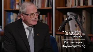 15. Χριστόφορος Χαραλαμπάκης | 100 Χρόνια Ακαδημία Αθηνών