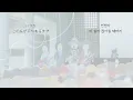 이토 (イト, ito) - 크리프하이프 (クリープハイプ, creephyp) 가사, 한국어 해석