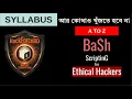Bash Scripting For Hackers Full Syllabus Free Ethical Hacking in Bnagla