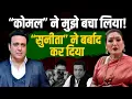 Lagu Why People Are Feeling Sorry for Govinda After This ANI Interview