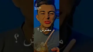 ذا الكلام ليكم 