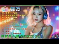 Download Lagu 《2025年最火歌曲 最好听歌曲👉dj china remix 2025【不认识我的朋友们♪我们一起走过的日子♪DJ抖音2025最新最火版本/最上瘾的Remix产品2025年1月↜Club Dance