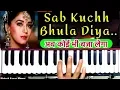 Download Lagu kabhi bandhan juda liya kabhi daman chura liya - Cover By Sur Sangam  | Sab Kuch Bhula Diya |Harmony