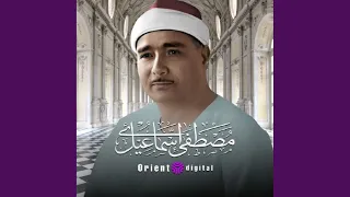 ولا تكونوا كالذين نسوا الله فانساهم انفسهم دندنها