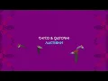 Chico & Qatoshi - Ластівки