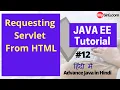 Requesting Servlet from HTML Advance Java Tutorial in Hindi MySirG com