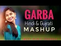 Download Lagu New NONSTOP GARBA || Hindi and Gujrati mix || mashup garba song 2025 || MEET MUSIC PRESENT 