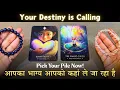 Download Lagu 🌟 Your Destiny is Calling You | Pick a Card Tarot Reading (Timeless Guidance)